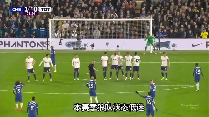 关于切尔西VS狼队蓝军保四之战超清直播地址的信息