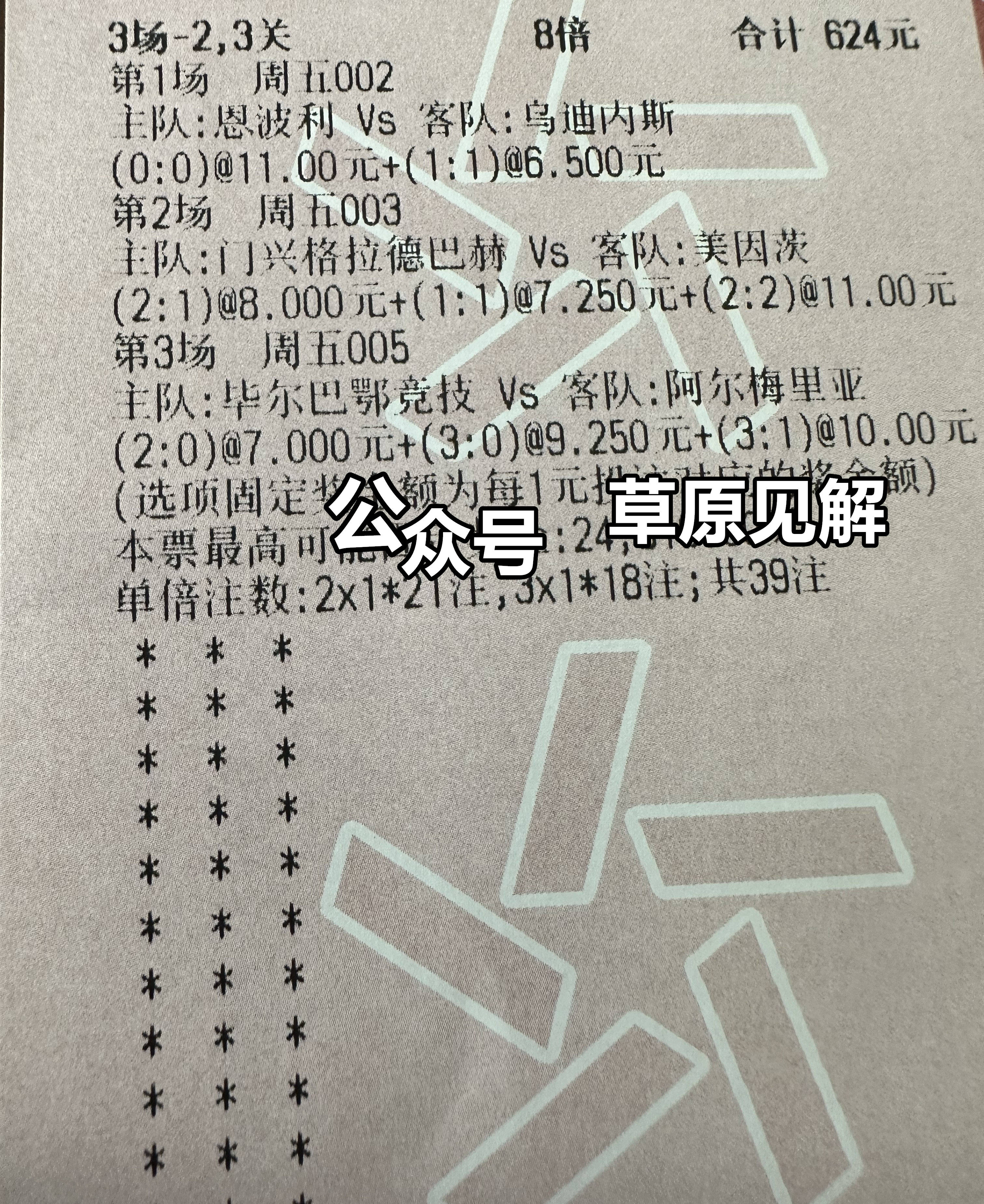 韩职联金泉尚武VS全北现代预测分析全北现代巩固积分榜的简单介绍  第1张