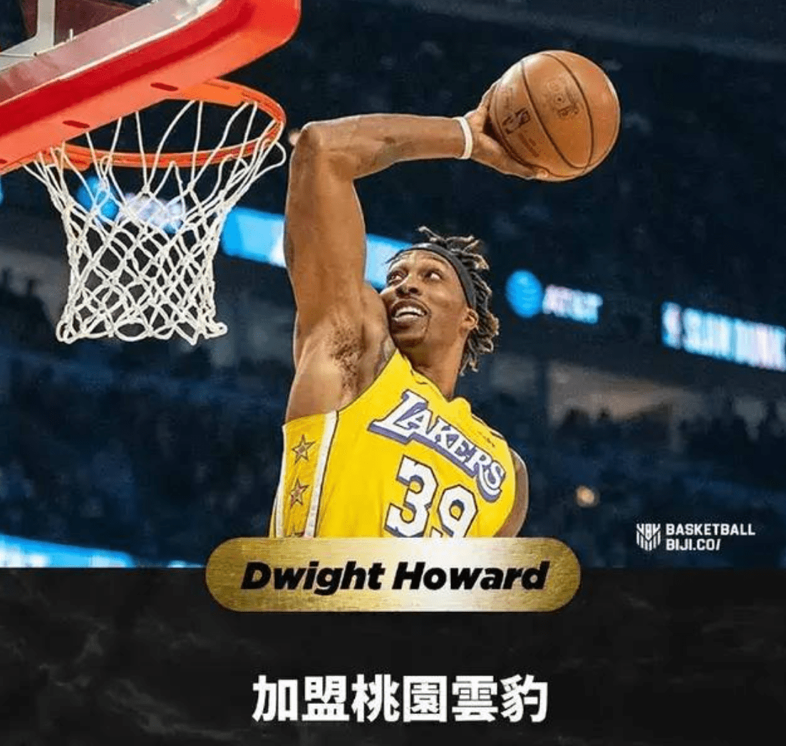 中台职大联盟:台啤永丰云豹VS新北国王的简单介绍 第2张 中台职大联盟:台啤永丰云豹VS新北国王的简单介绍 第2张