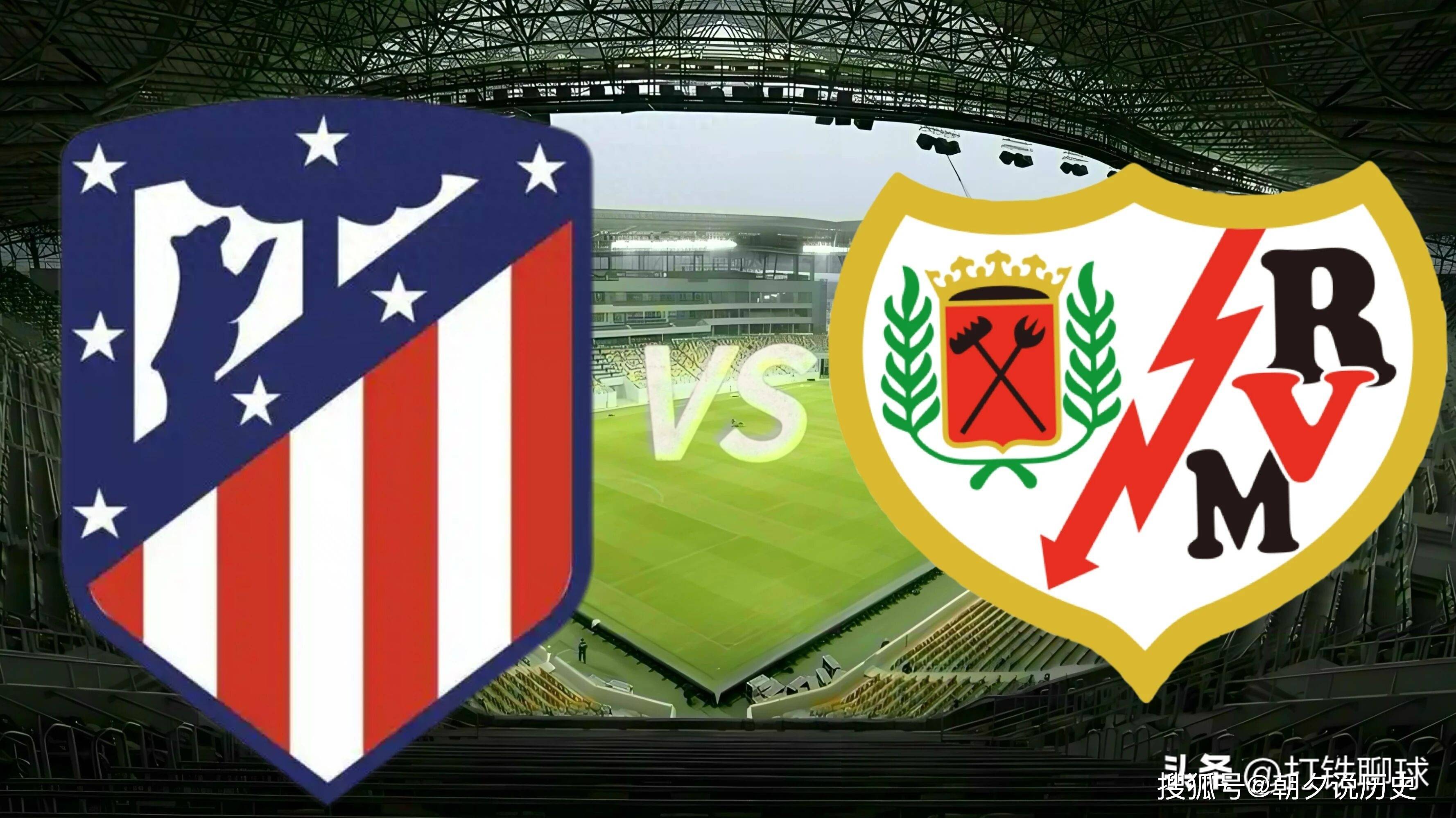 包含西甲夏窗引援花费最新排行榜单一览皇马马竞花费已破亿欧的词条  第2张