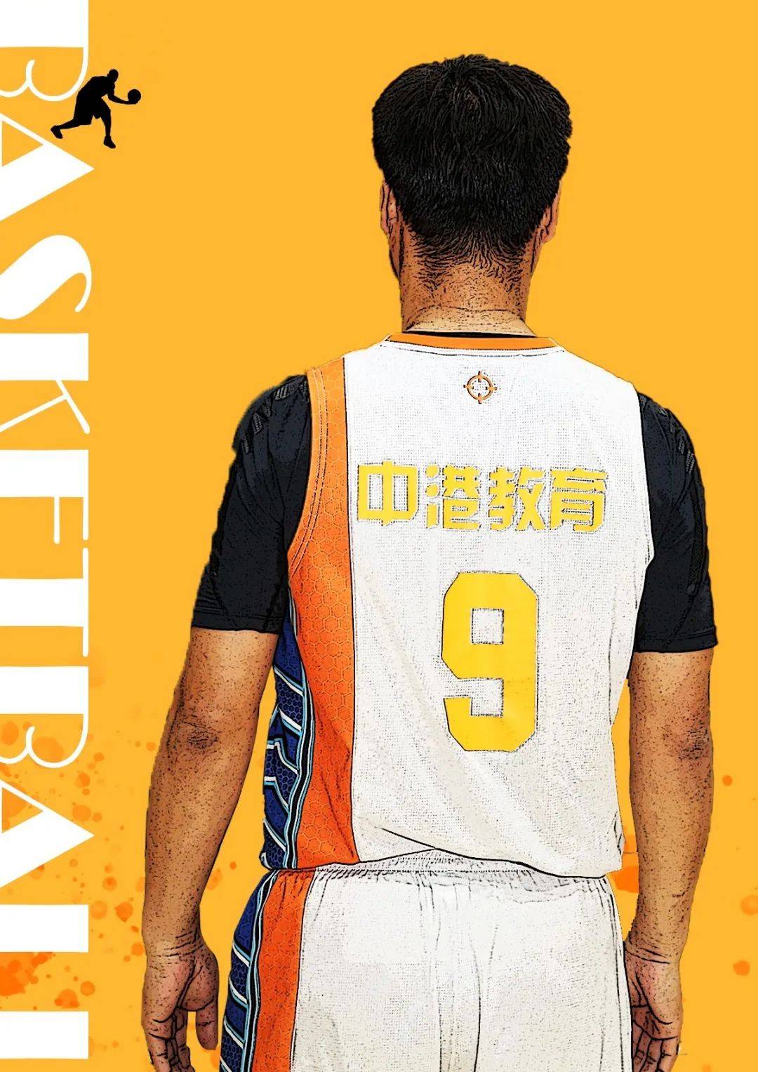 中港篮联:晋裕篮球会VS香港永伦 第1张 中港篮联:晋裕篮球会VS香港永伦 第1张