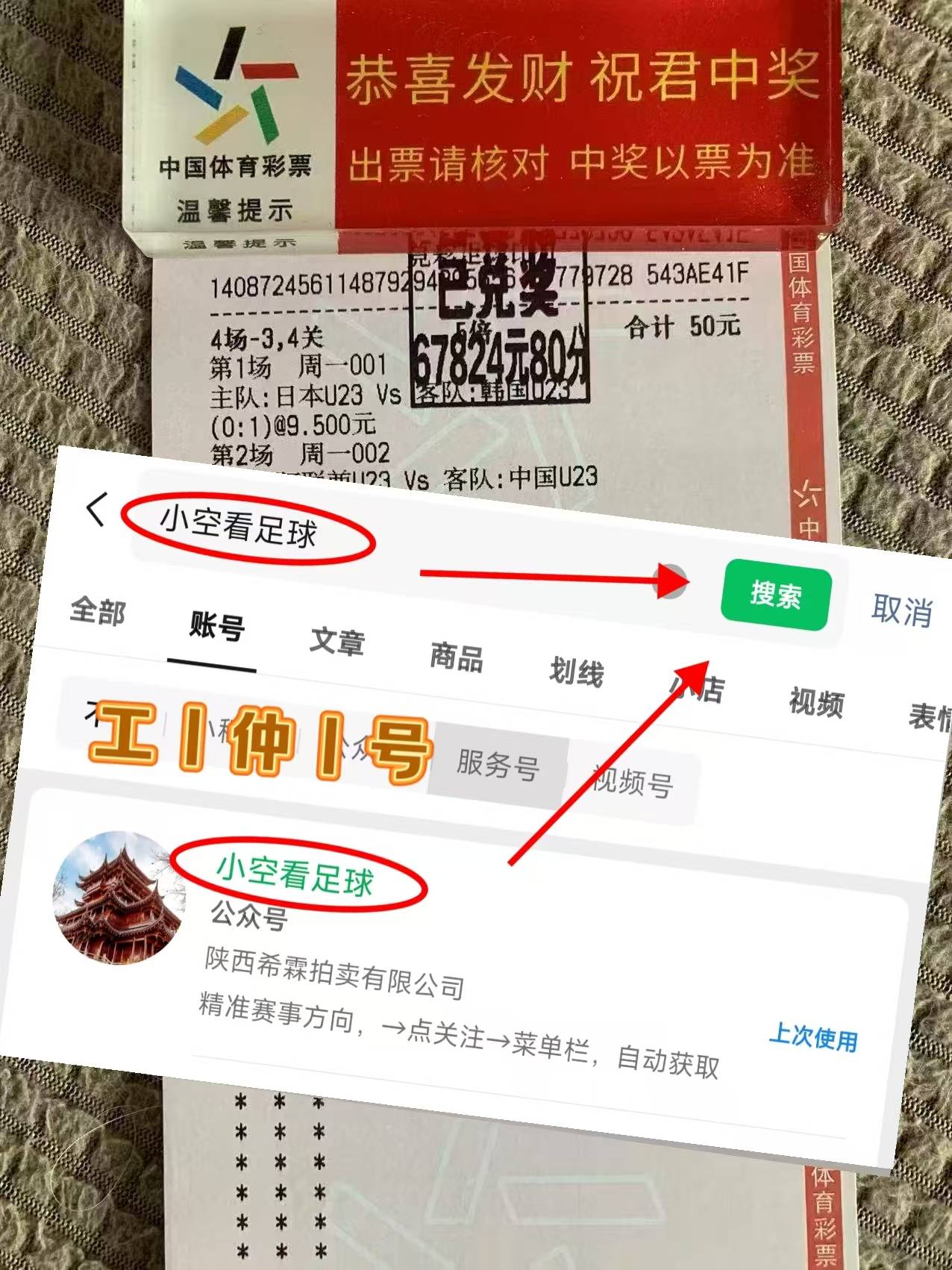 包含世预赛波兰vs荷兰预测分析双方仍保留直接晋级悬念的词条 第2张 包含世预赛波兰vs荷兰预测分析双方仍保留直接晋级悬念的词条 第2张