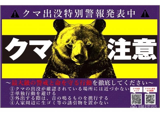 包含日篮B3:东京地球之友VS新潟天鹅的词条 第2张 包含日篮B3:东京地球之友VS新潟天鹅的词条 第2张