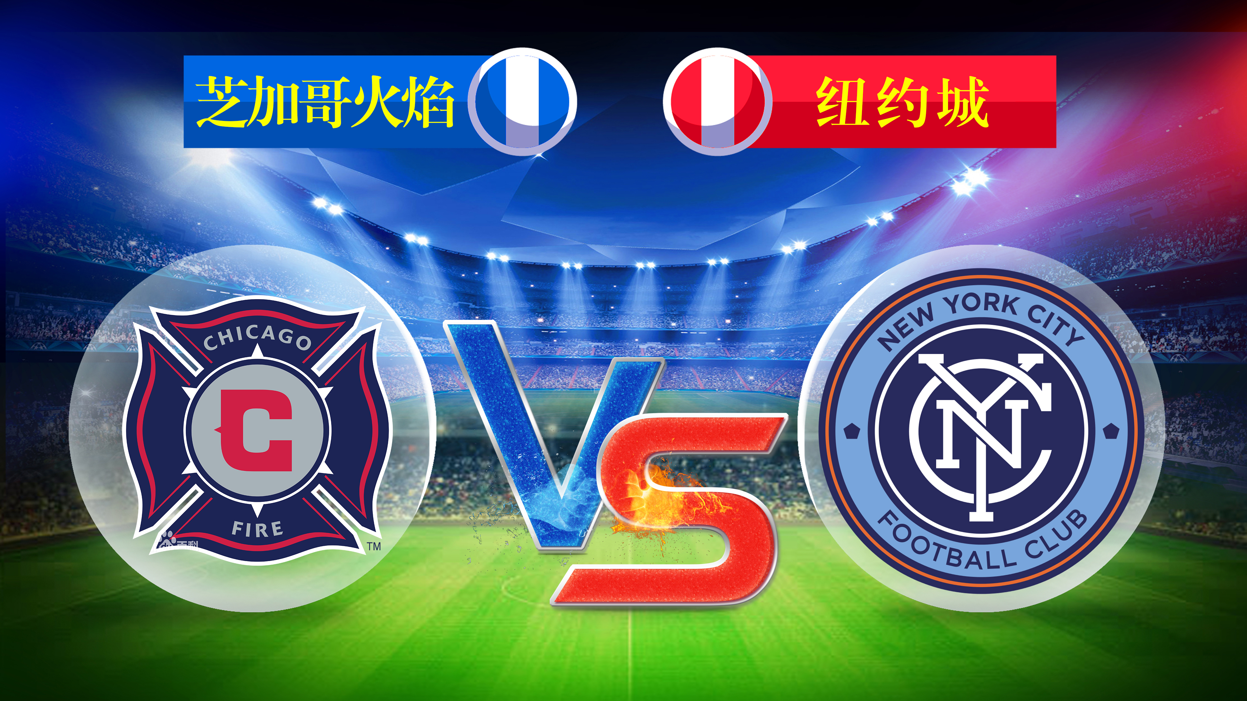 美职联温哥华白浪VS明尼苏达联比分预测上游球队上演直接竞争的简单介绍 第2张 美职联温哥华白浪VS明尼苏达联比分预测上游球队上演直接竞争的简单介绍 第2张