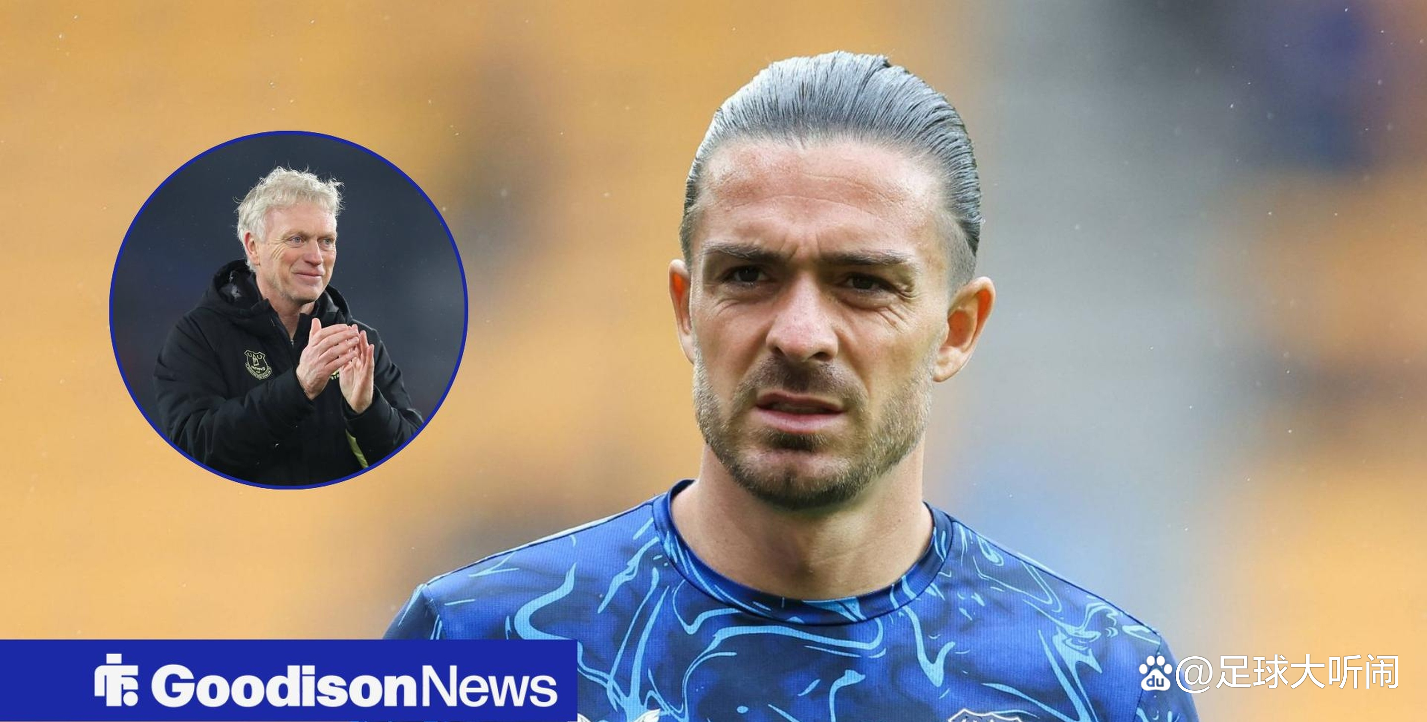 埃弗顿有意冬窗引进中锋球队已经关注多个目标的简单介绍  第1张