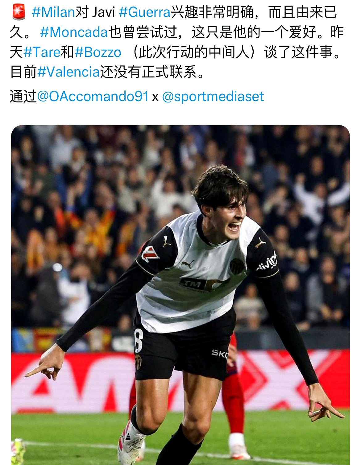 曝AC米兰新总监抢国米猎物敲定德温特的简单介绍 第2张 曝AC米兰新总监抢国米猎物敲定德温特的简单介绍 第2张