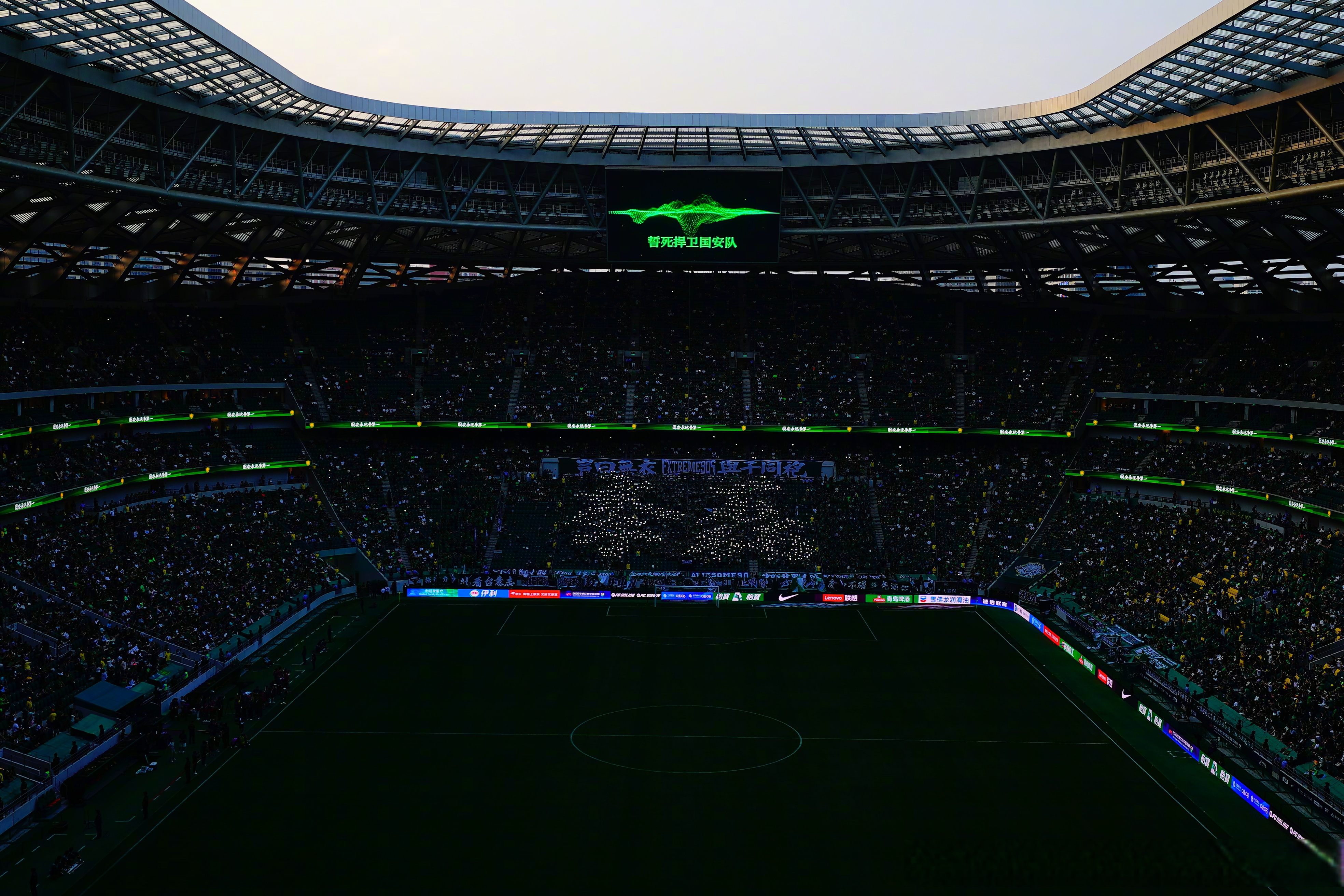 北京国安将对战青岛西海岸国安望延续连胜  第2张