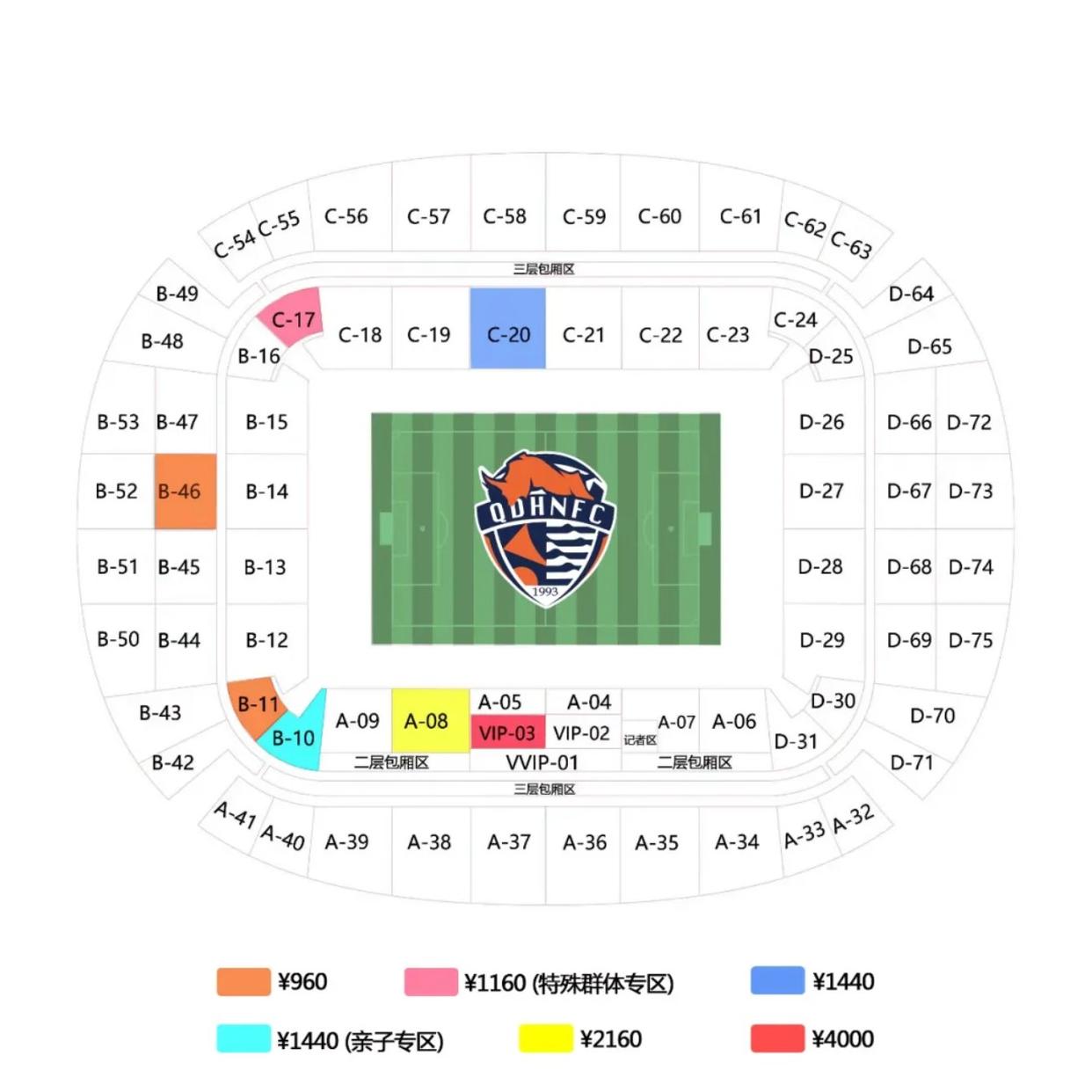 海港想赢青岛海牛容易吗海牛深陷降级区的简单介绍 第2张 海港想赢青岛海牛容易吗海牛深陷降级区的简单介绍 第2张