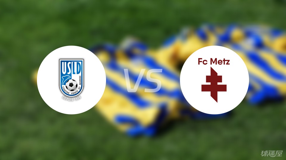 法乙:罗德兹VS敦刻尔克 第2张 法乙:罗德兹VS敦刻尔克 第2张