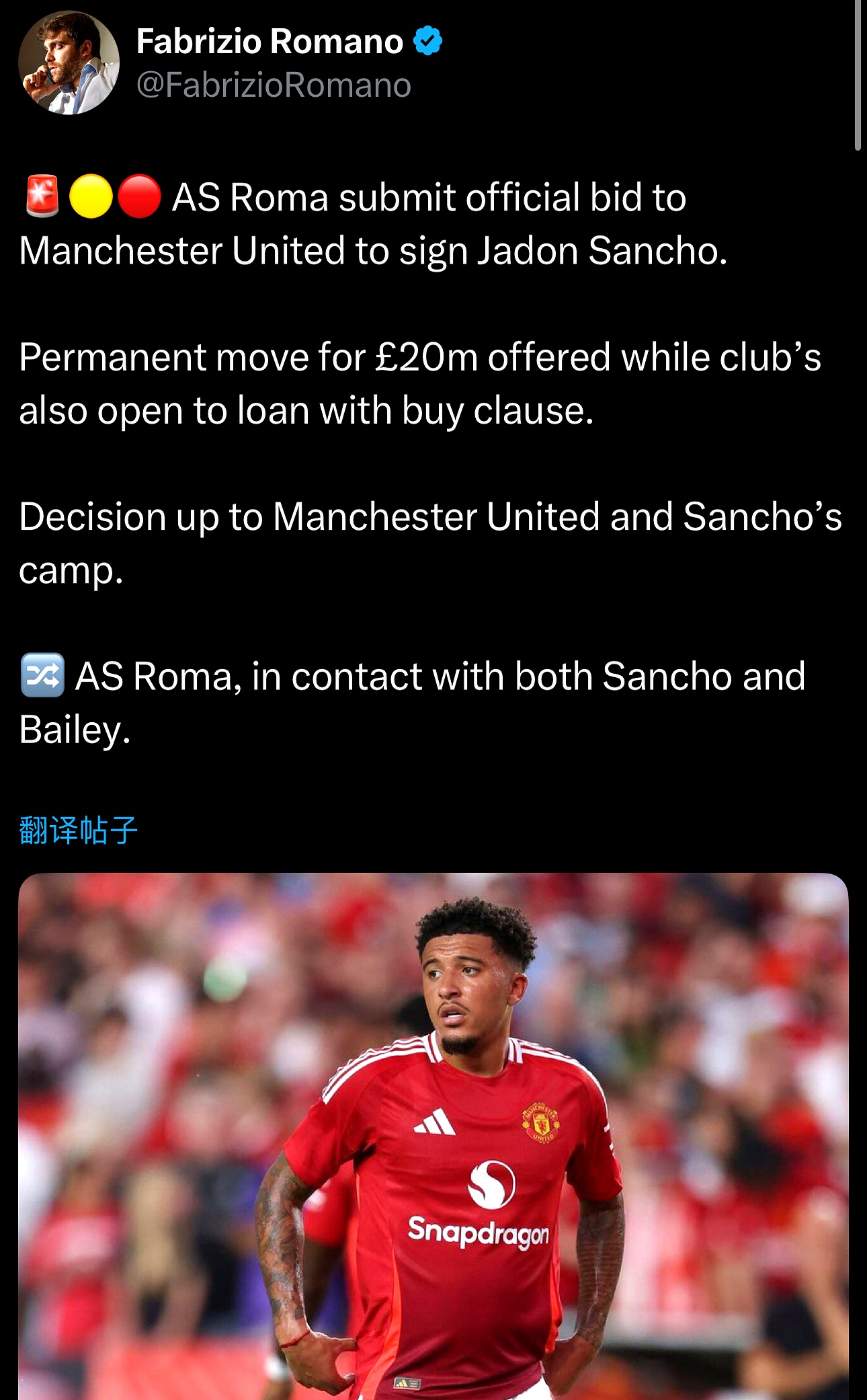 关于桑乔遣散费和奖金还在谈桑乔希望能在意甲为尤文效力的信息