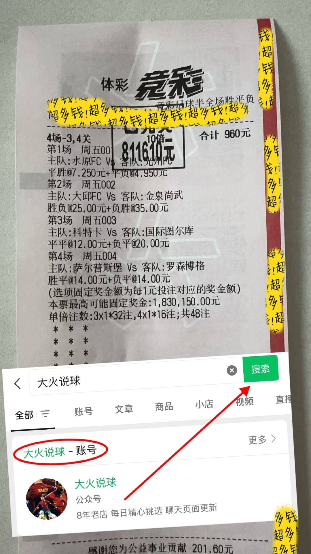 法甲里昂VS巴黎圣日尔曼预测与推荐巴黎多名主力伤缺的简单介绍  第2张