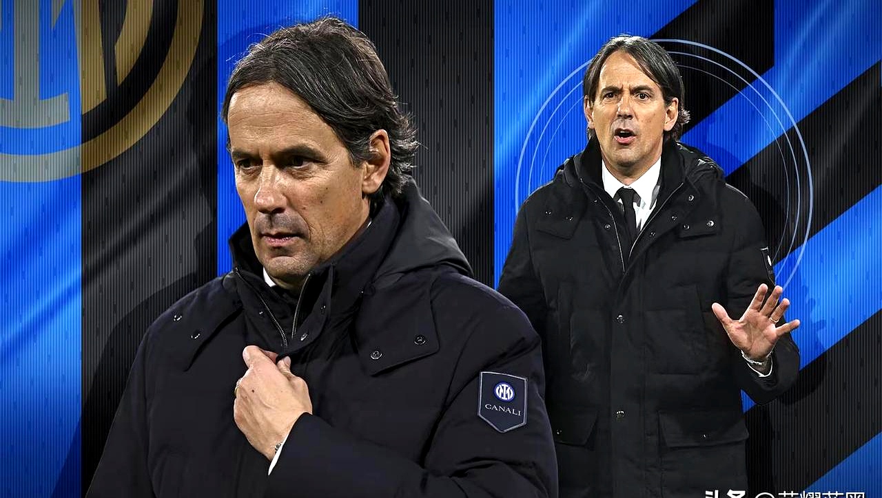 皮耶罗警示国米换帅需谨慎小因扎吉或离队的简单介绍