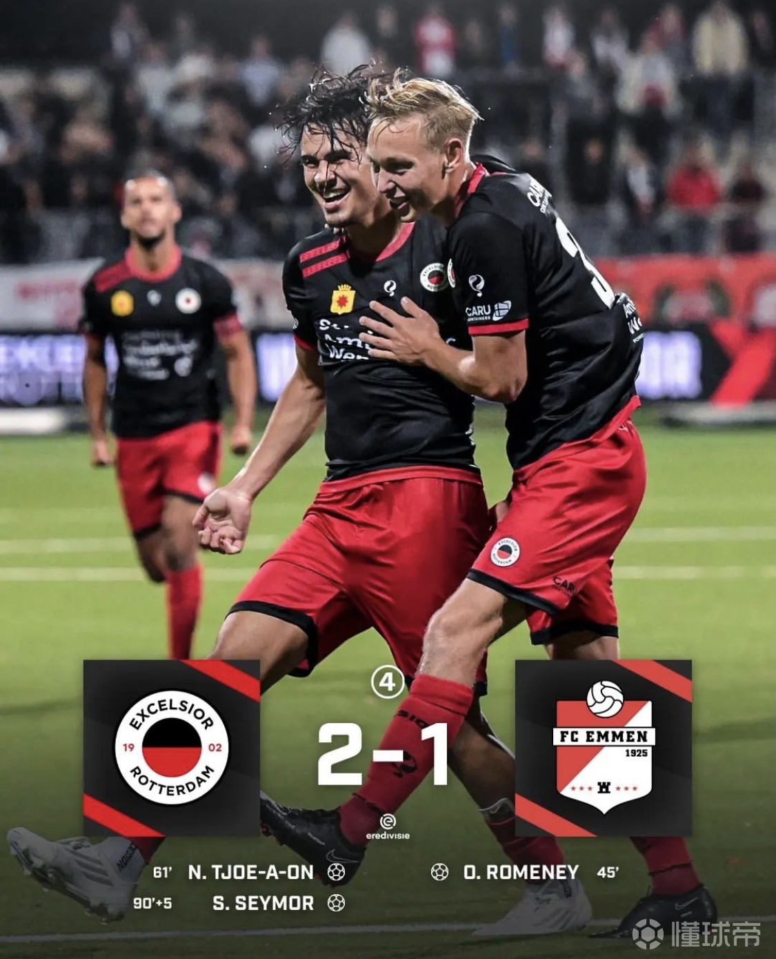 关于荷甲乌德勒支vsSBV精英预测分析SBV精英败局已定的信息 第2张 关于荷甲乌德勒支vsSBV精英预测分析SBV精英败局已定的信息 第2张