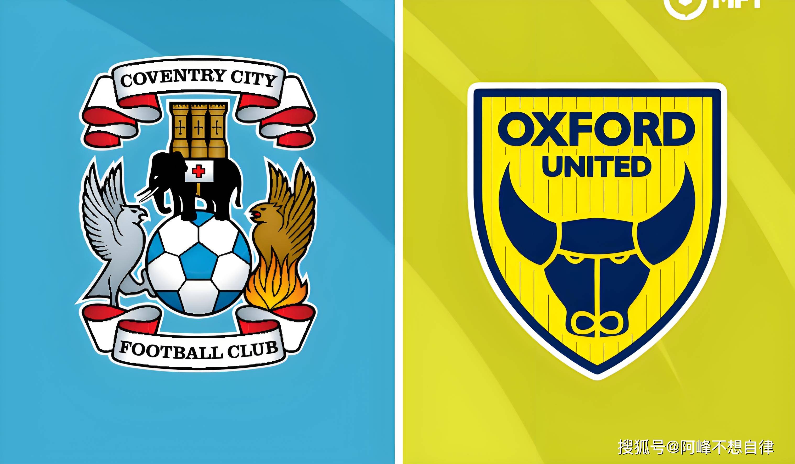 英冠：考文垂VS西布罗姆维奇  第1张