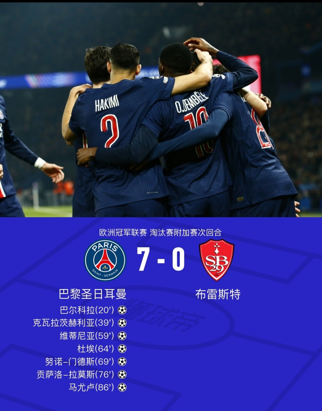 包含欧联附加赛乌德勒支VS日林斯基比赛预测乌德勒支占据晋级优势的词条  第1张