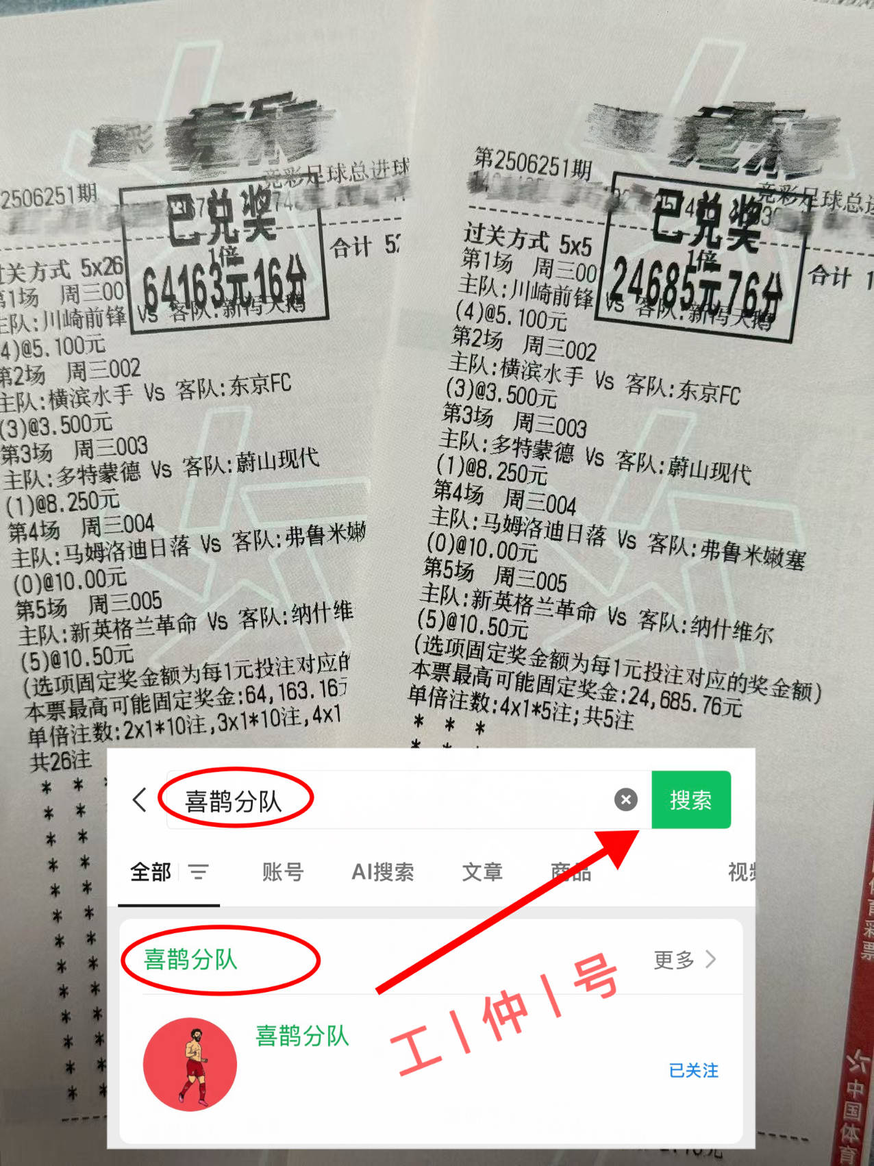 包含美职足新英格兰革命vs辛辛那提FC赛事预测客队力争3分的词条  第1张