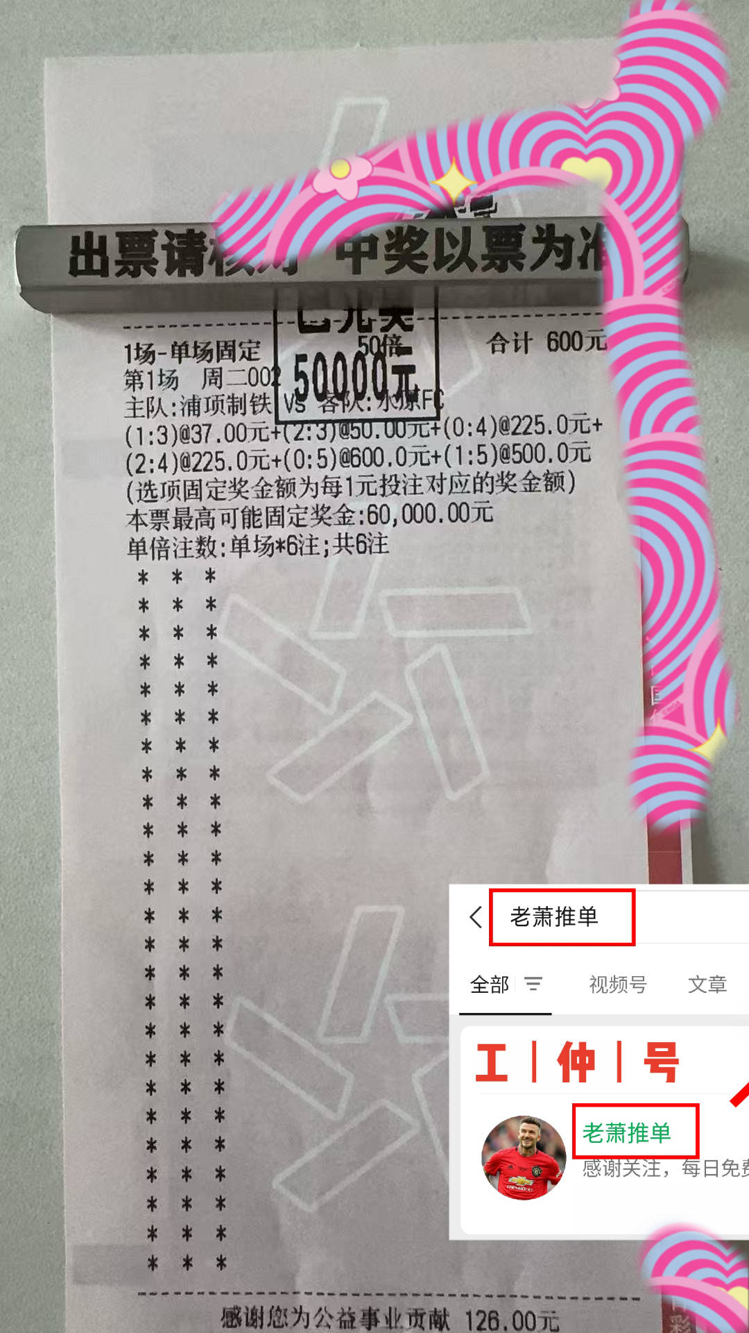 亚冠精英赛成都蓉城VS柔佛预测分析成都蓉城近期状态火热的简单介绍 第1张 亚冠精英赛成都蓉城VS柔佛预测分析成都蓉城近期状态火热的简单介绍 第1张