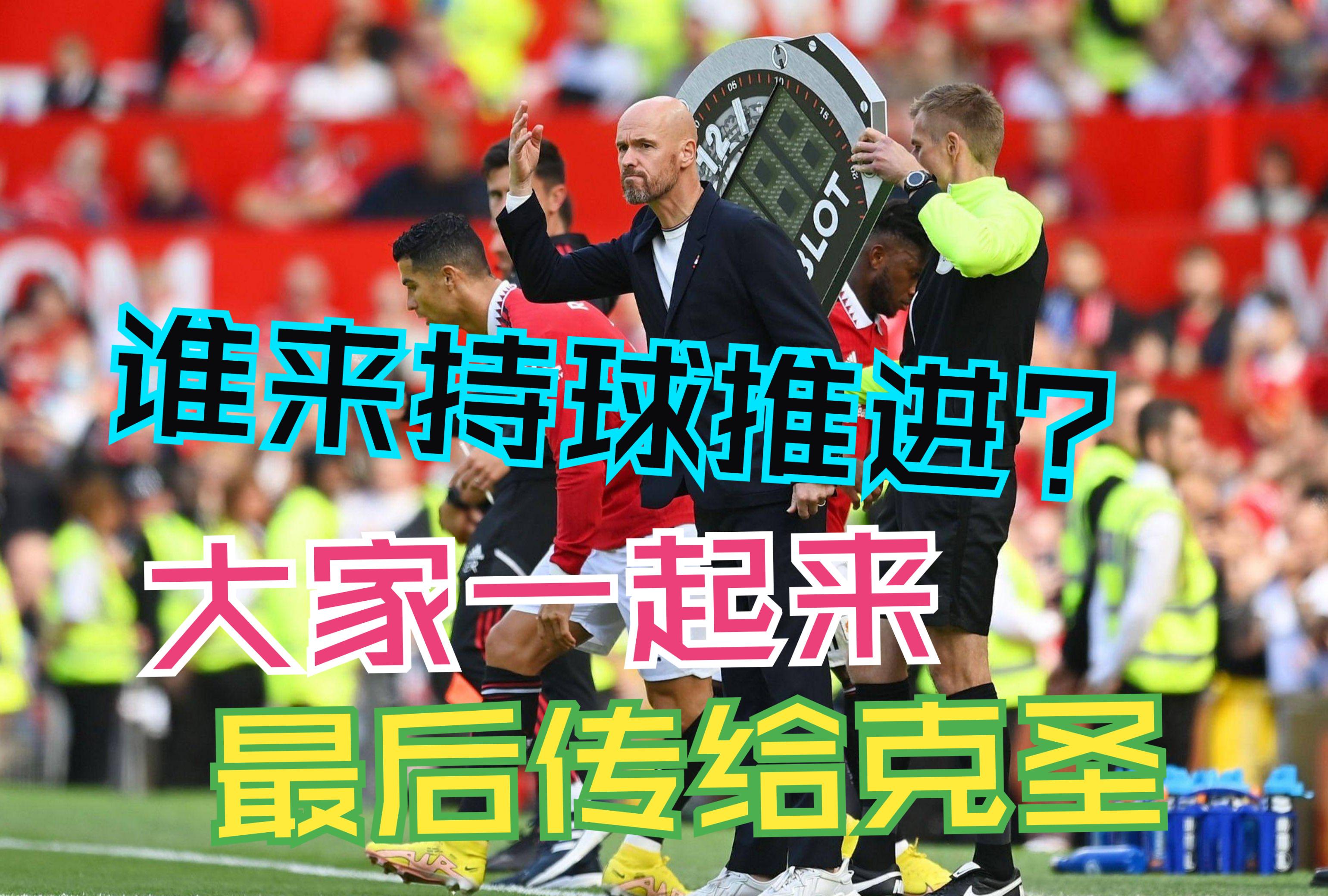 包含曼联与恩昆库团队进行接触球队将球员作为引援目标的词条