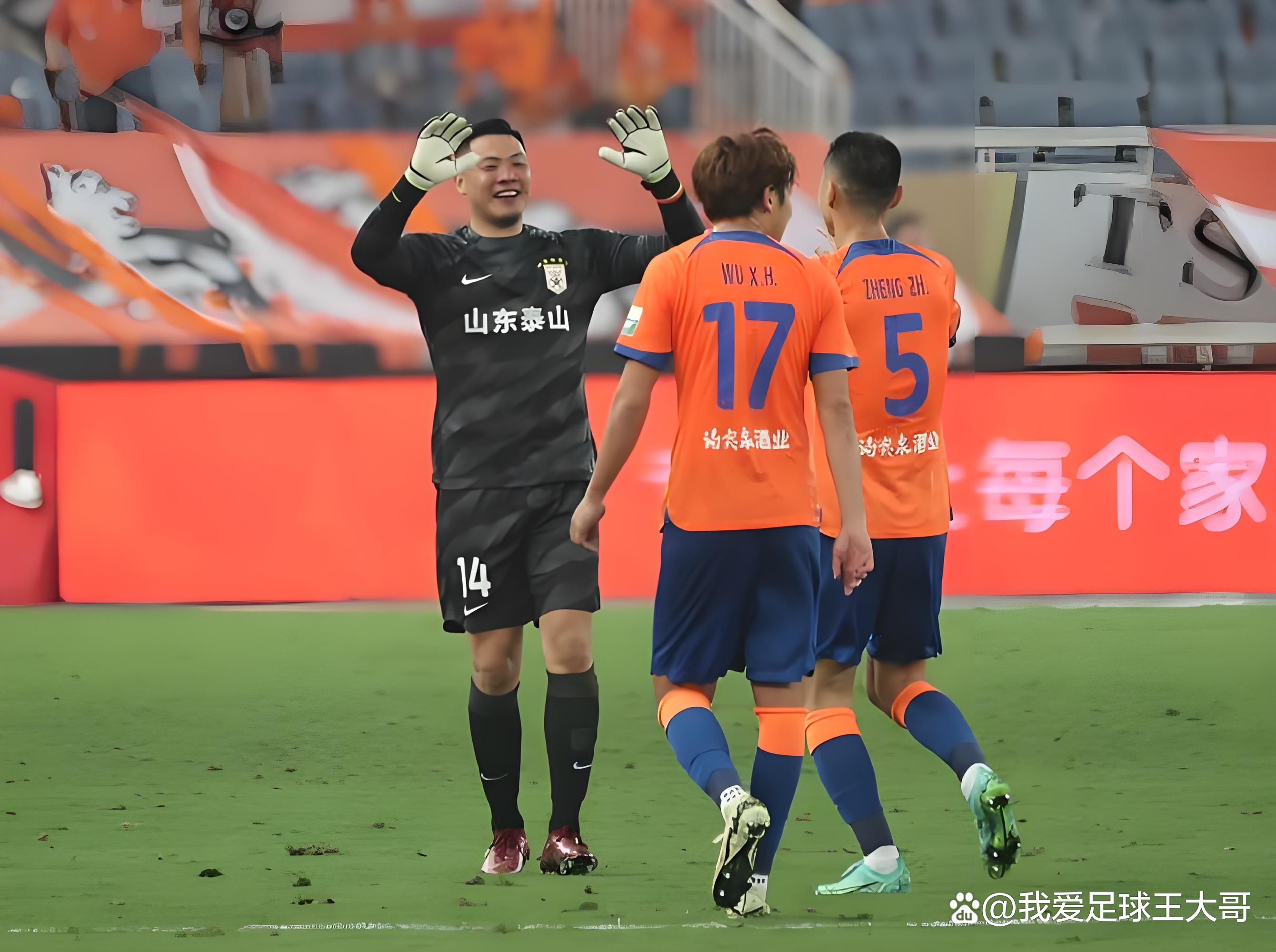 关于东亚杯后中超争冠保级的格局变了亚泰垫底的信息  第1张