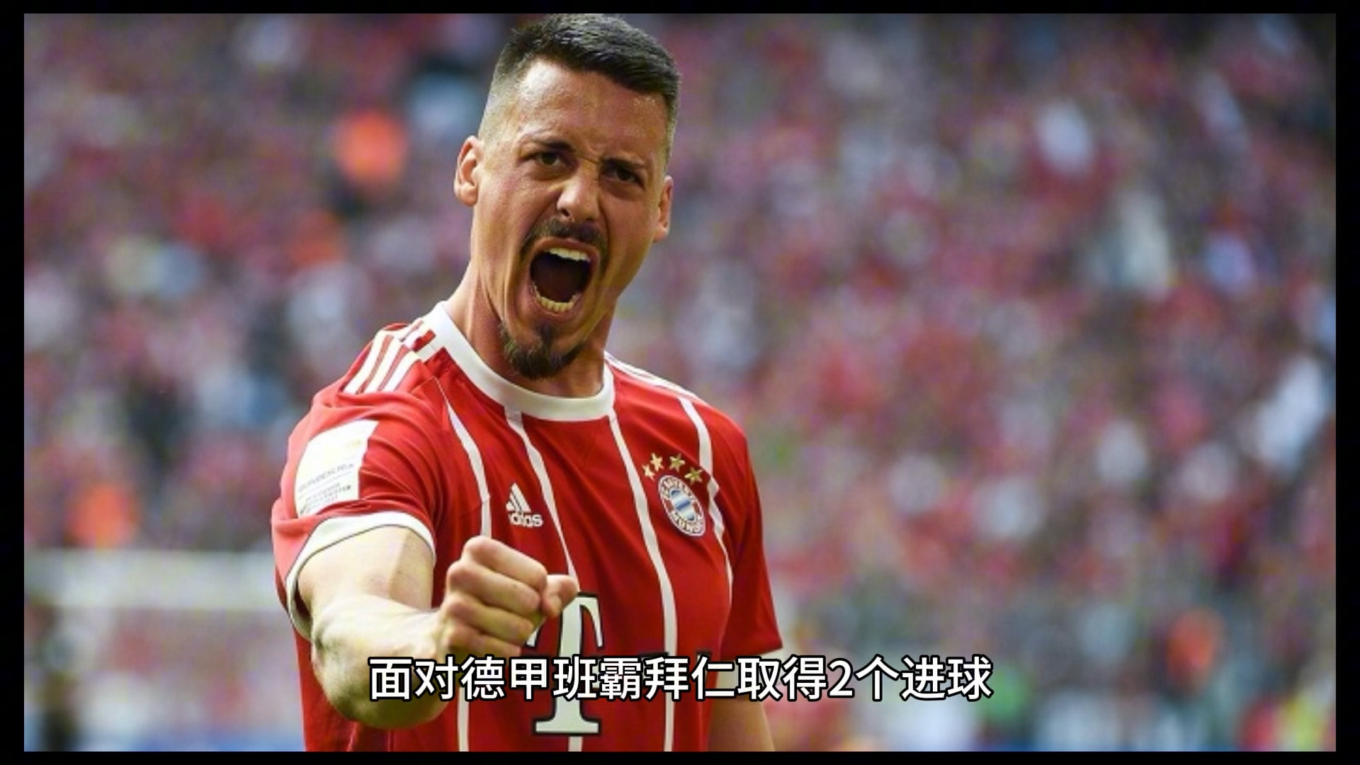 德甲：沃尔夫斯堡VS勒沃库森  第1张