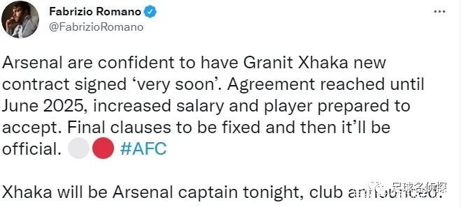 关于皇马计划与加西亚续约双方已经展开深入谈判的信息  第2张