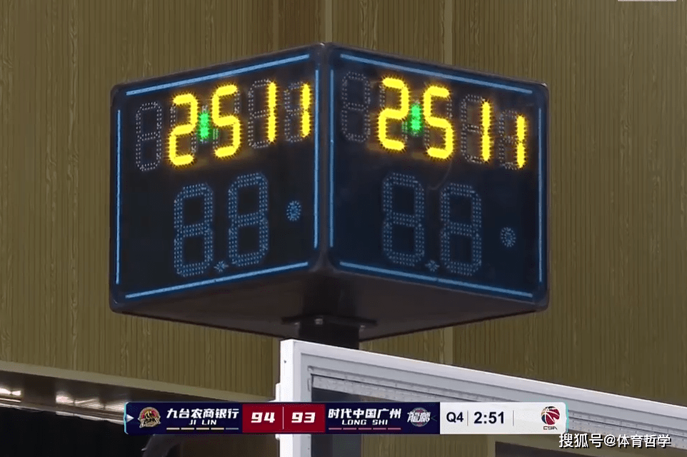 社区盾为若塔默哀遭球迷嘘声裁判不得已提前中断仪式的简单介绍  第1张