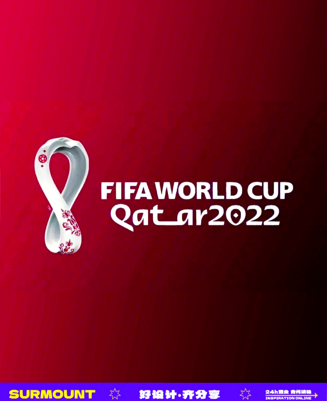 U17男足世界杯在卡塔尔开赛卡塔尔将连续承办五届