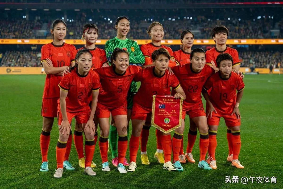 中国女足将战英格兰女足欧亚冠军展开正面交手的简单介绍  第1张