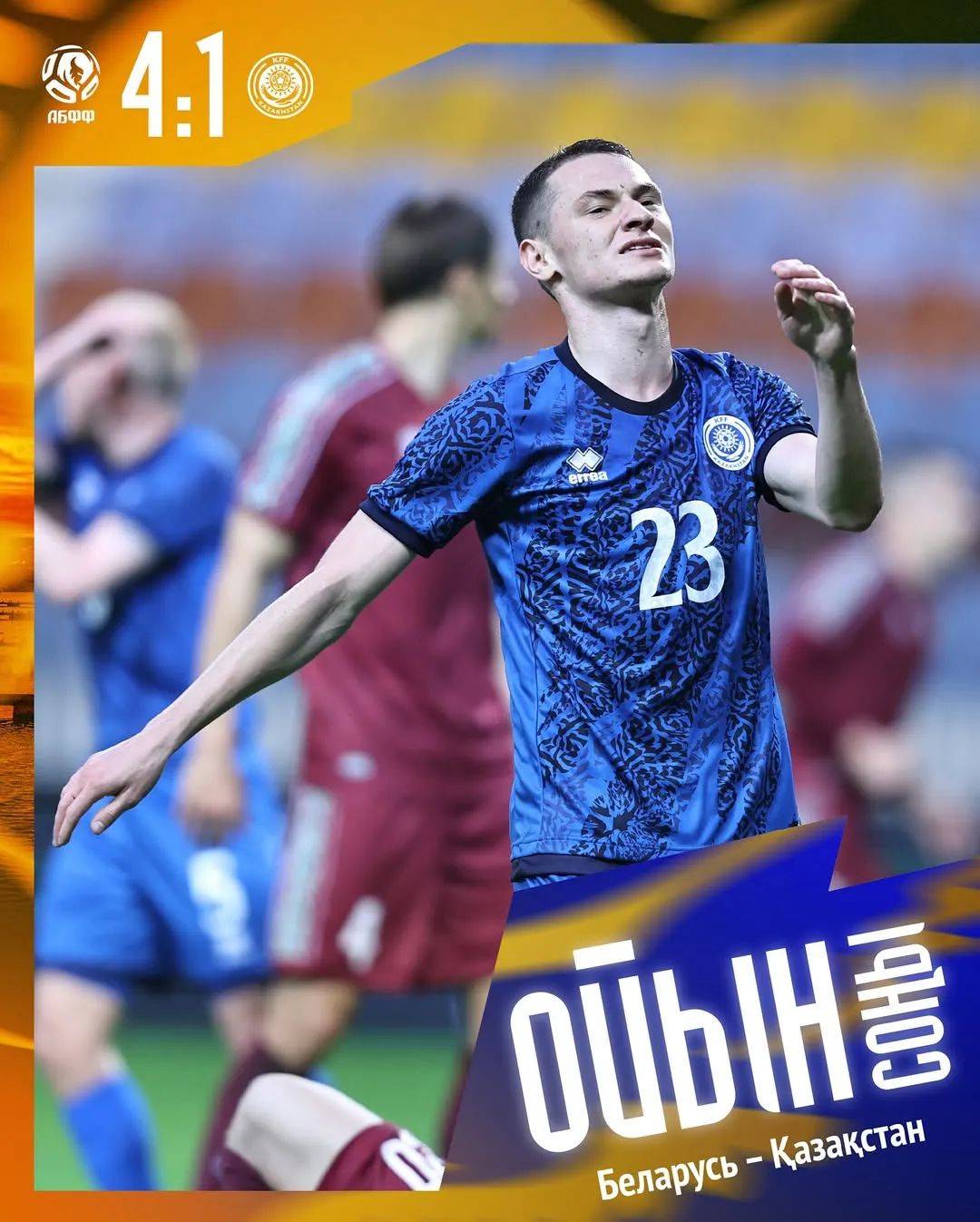 世预赛哈萨克斯坦vs北马其顿预测分析北马其顿客场有望拿分的简单介绍  第1张