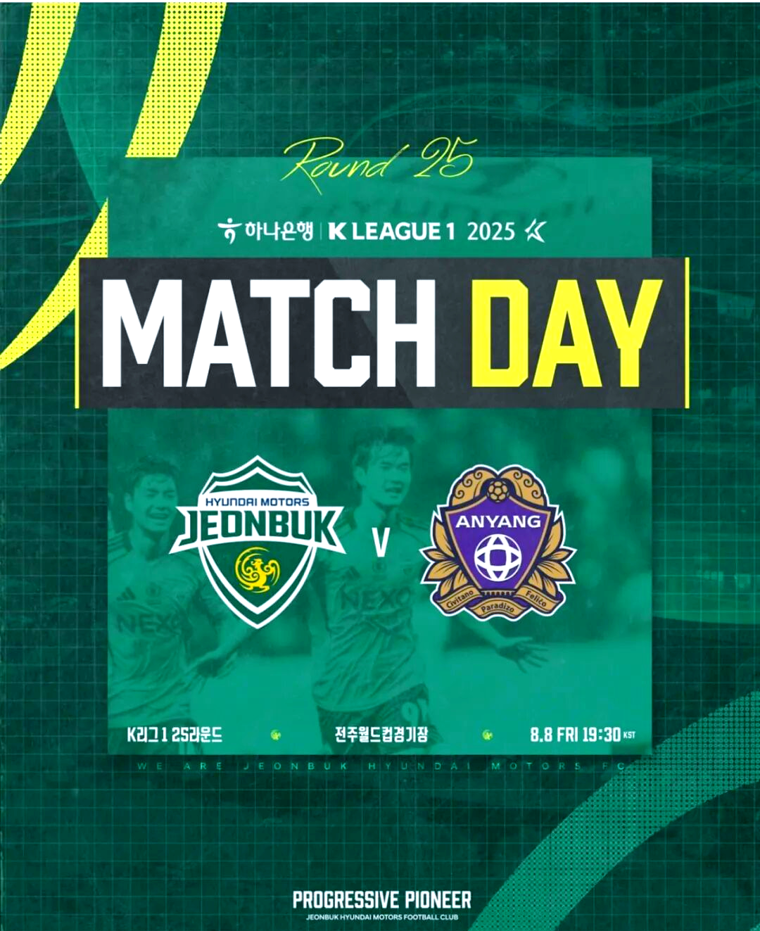 K联赛全北现代VS安养FC比赛预测全北保持连胜的简单介绍