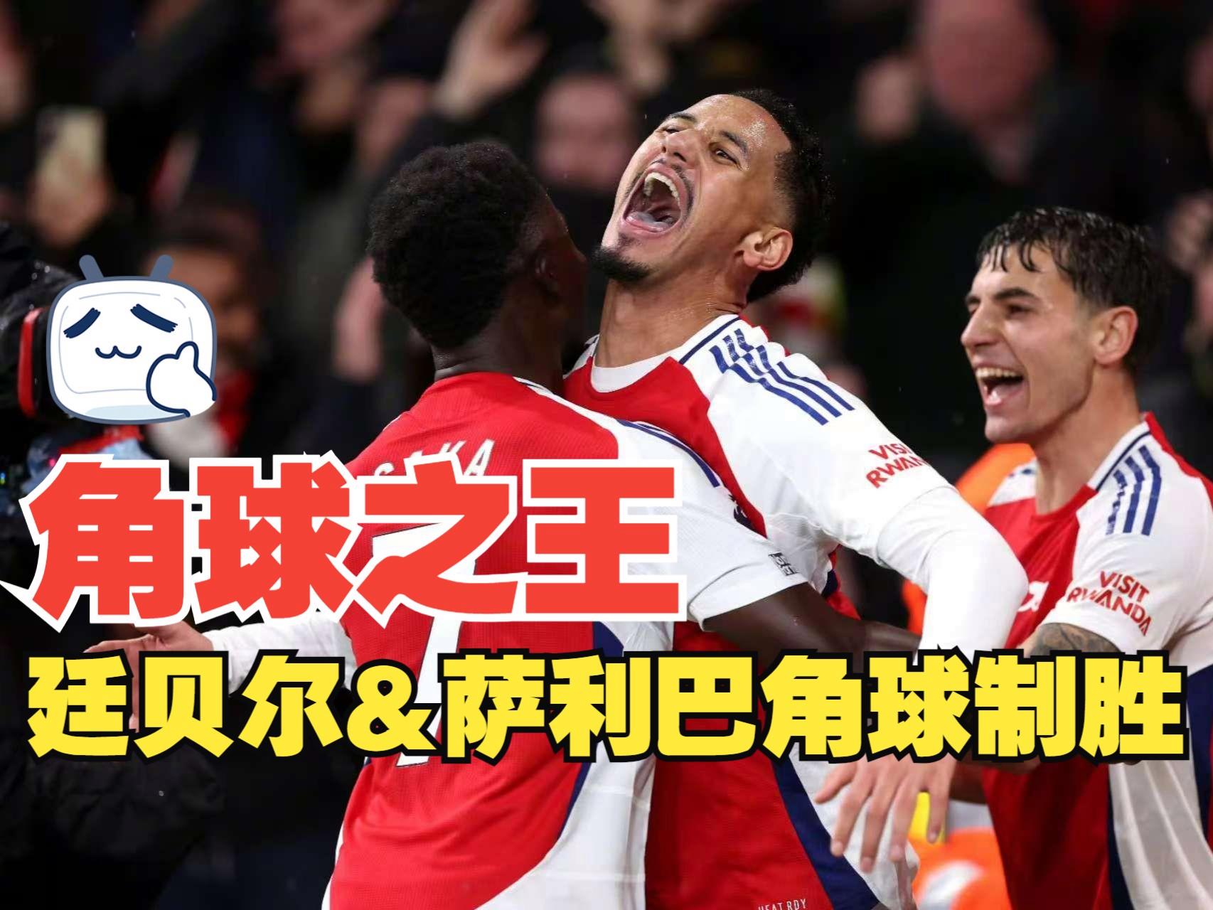 阿森纳挖角那不勒斯球探双方已进入谈判的最后阶段的简单介绍