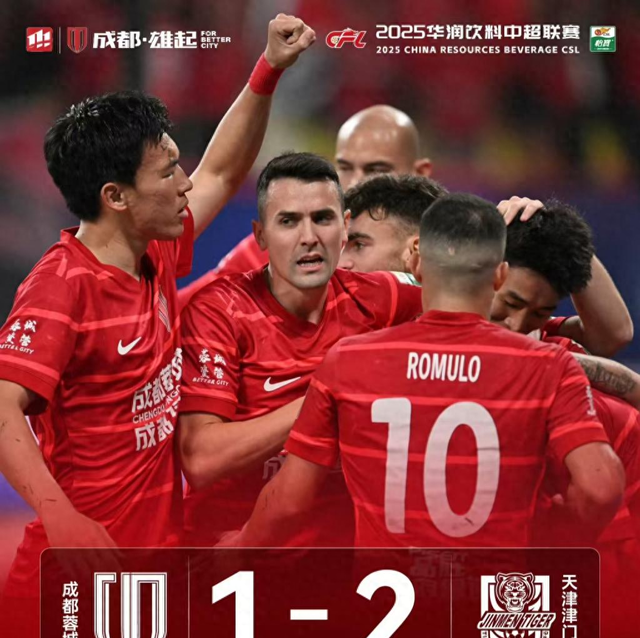 包含津门虎对阵蓉城面临严峻考验球队受伤病和球员状态影响的词条  第2张