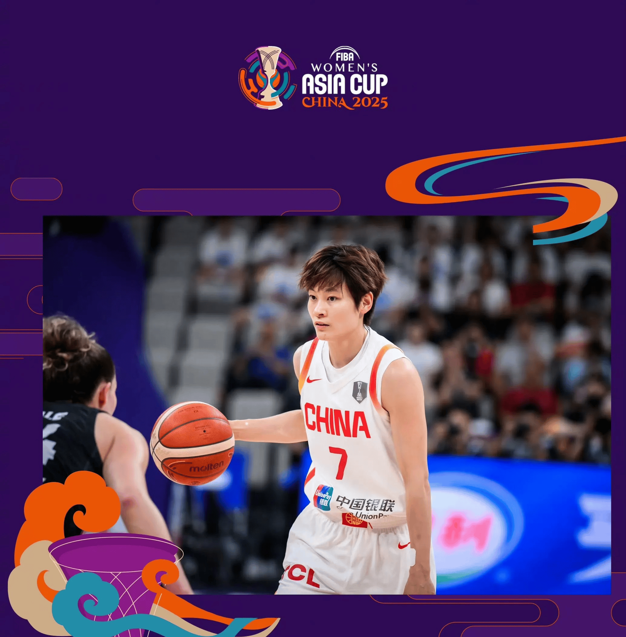 日本女篮亚洲杯半决赛三分球命中率高达47.1%全场出手34次的简单介绍