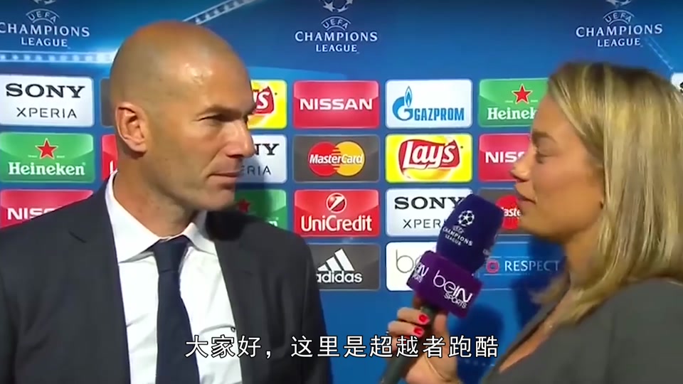 曝齐达内有望接手法国队世界杯后接替德尚的简单介绍 第2张 曝齐达内有望接手法国队世界杯后接替德尚的简单介绍 第2张