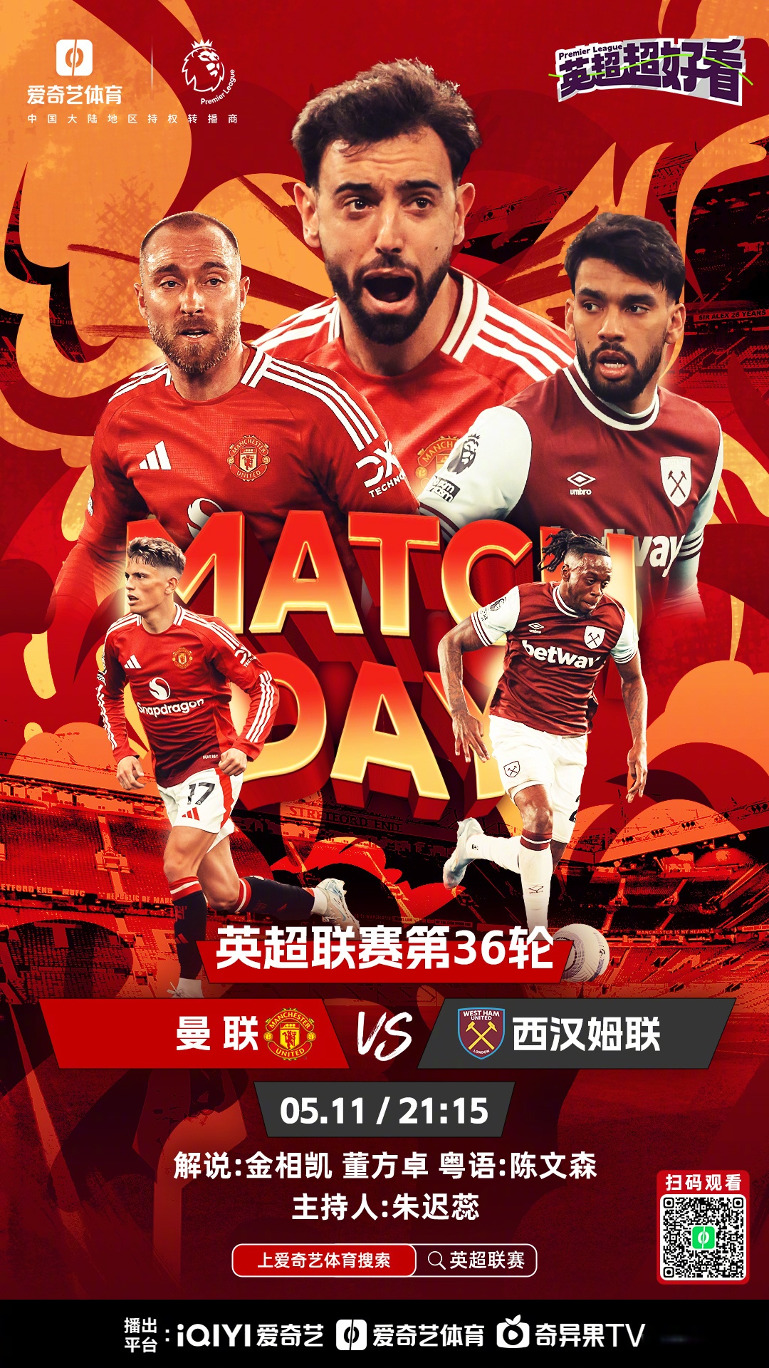 关于阿森纳希望同时引进三名进攻球员包括中锋、边锋以及进攻型中场的信息  第2张