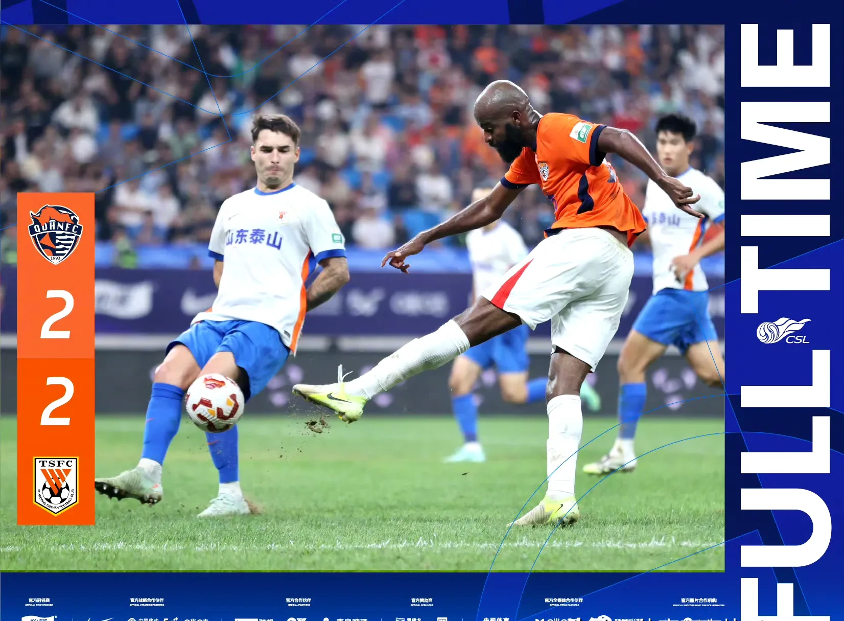 包含中超青岛海牛VS河南队前瞻河南队整体表现要好于青岛海牛的词条 第1张 包含中超青岛海牛VS河南队前瞻河南队整体表现要好于青岛海牛的词条 第1张