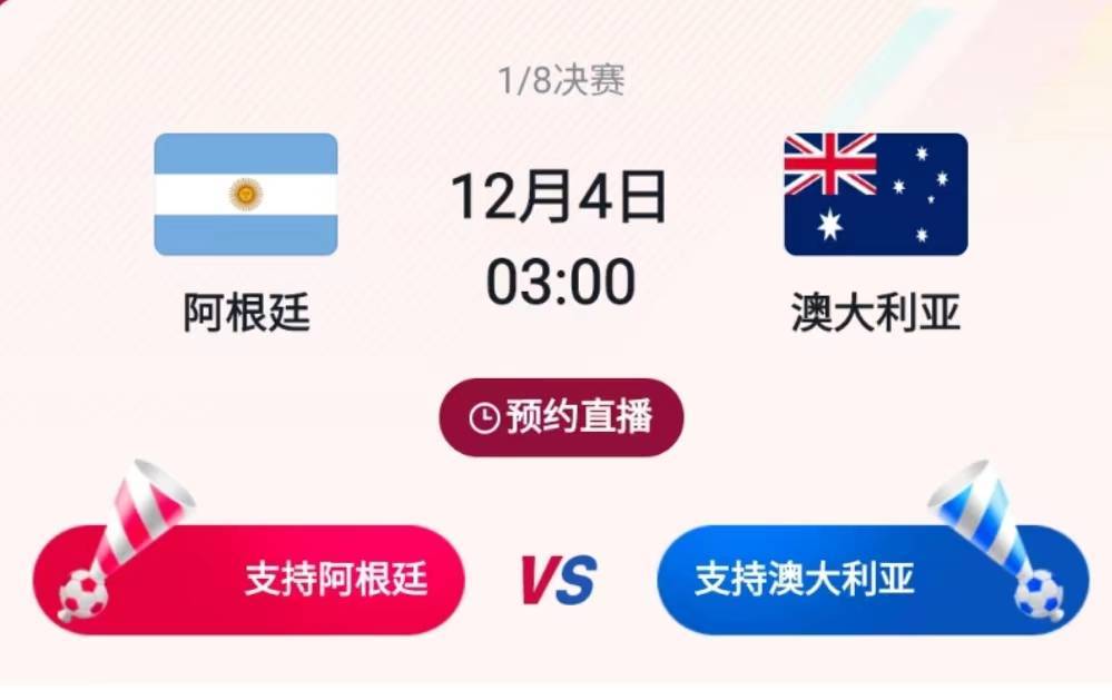 友谊赛委内瑞拉vs澳大利亚预测分析袋鼠军团已经直通世界杯的简单介绍  第1张