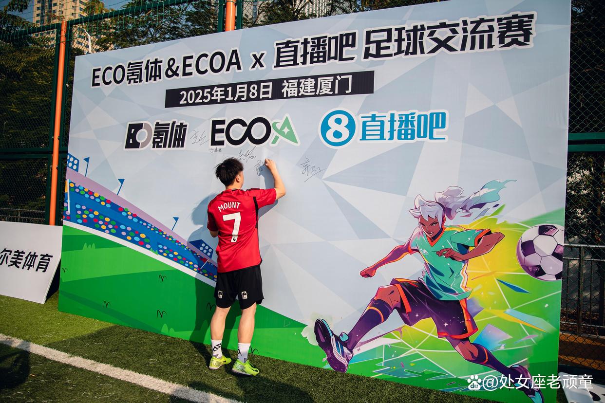 包含媒体：别把嘲讽中国足球当流量密码需要良好的舆论环境的词条  第1张